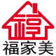 福家美家居百货