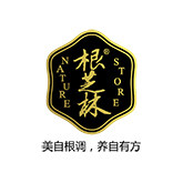根芝林品牌店