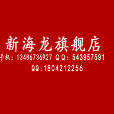 海阔天空8