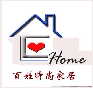 百姓时尚家居