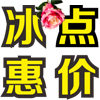玉姿一族正品