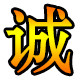 义乌市汉明工艺品