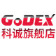 godex科诚旗舰店