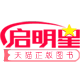 启明星图书专营店