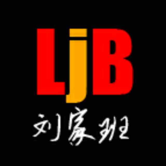 刘家班刀剑 店铺LOGO