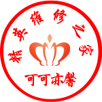 精英维修之家 店铺LOGO