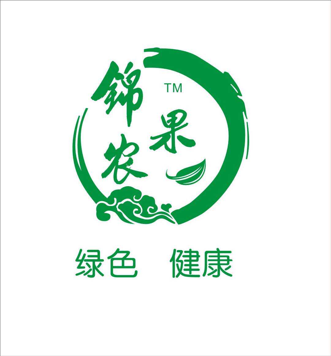 锦果农水果套袋