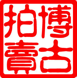 大齐工作室 店铺LOGO
