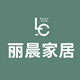 丽晨家居生活 店铺LOGO