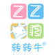 转转牛童装