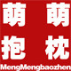 萌萌创意馆