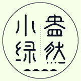 小绿盎然盆景