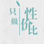 葛力雅兰家纺