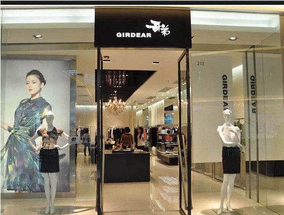 女装品牌折扣店1188