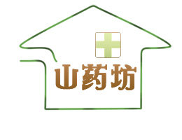 山药坊健康生活馆