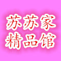 苏苏家de精品生活馆