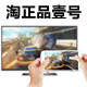 淘正品壹号