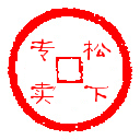 松下家电家居生活馆