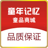 童年记忆童品商城
