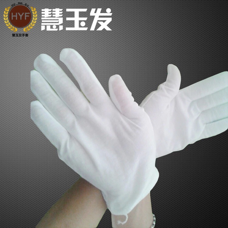 深圳慧玉发劳保手套厂