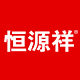 恒源祥先马专卖店