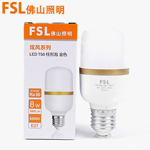 FSL佛山照明运营中心