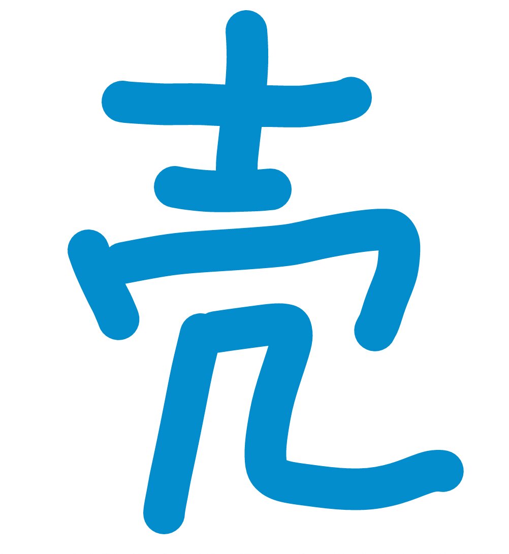 超好用的壳壳壳