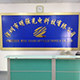 明强光电 店铺LOGO