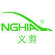 nghia义剪旗舰店 店铺LOGO