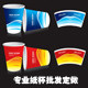 脉动家居纸制品批发