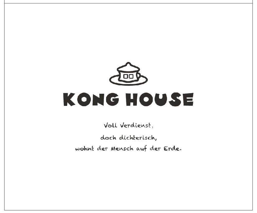 空房子KONGHOUSE