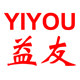 YIYOU 益友文具定制