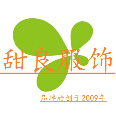甜良服饰