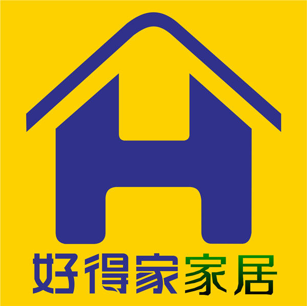 好得家 家居