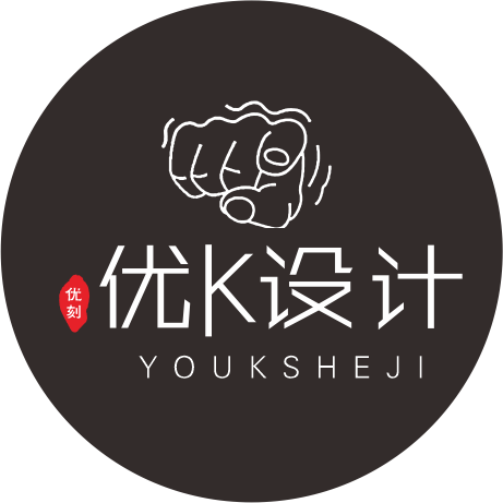 优心设计