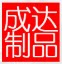 德州成达无纺制品地毯