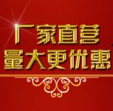 实体厂家设备直销店