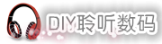 芸声