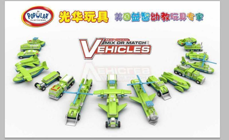 益智玩具折扣店