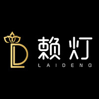 赖灯照明旗舰店