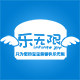 乐无限母婴
