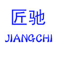 匠驰旗舰店