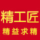 精工匠数控刀具