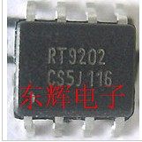 东辉电子