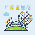 厂家直销店亏本促销