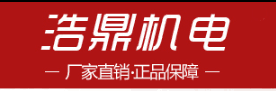 万通机床 店铺LOGO