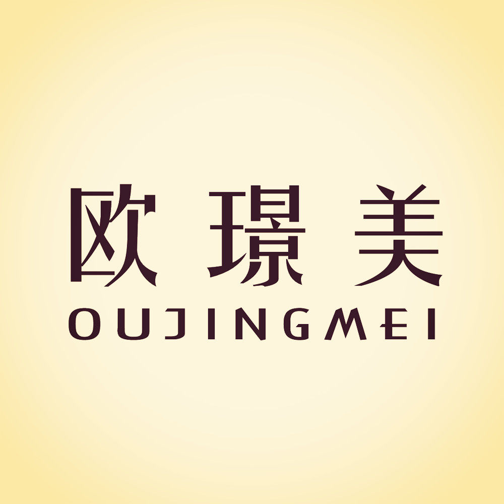 欧璟美旗舰店 店铺LOGO