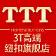ttt家居用品旗舰店