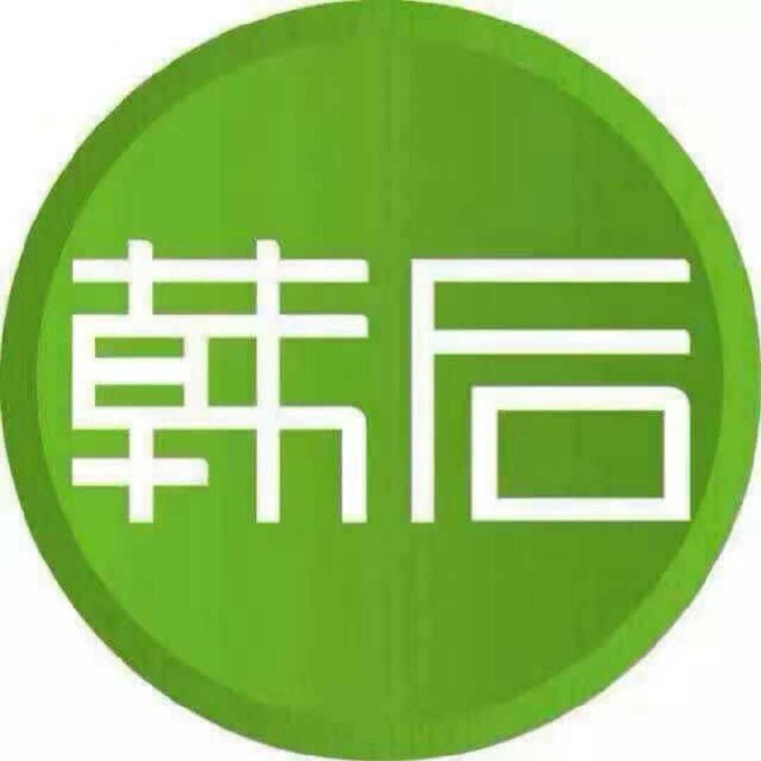 韩后logo图片大全图片