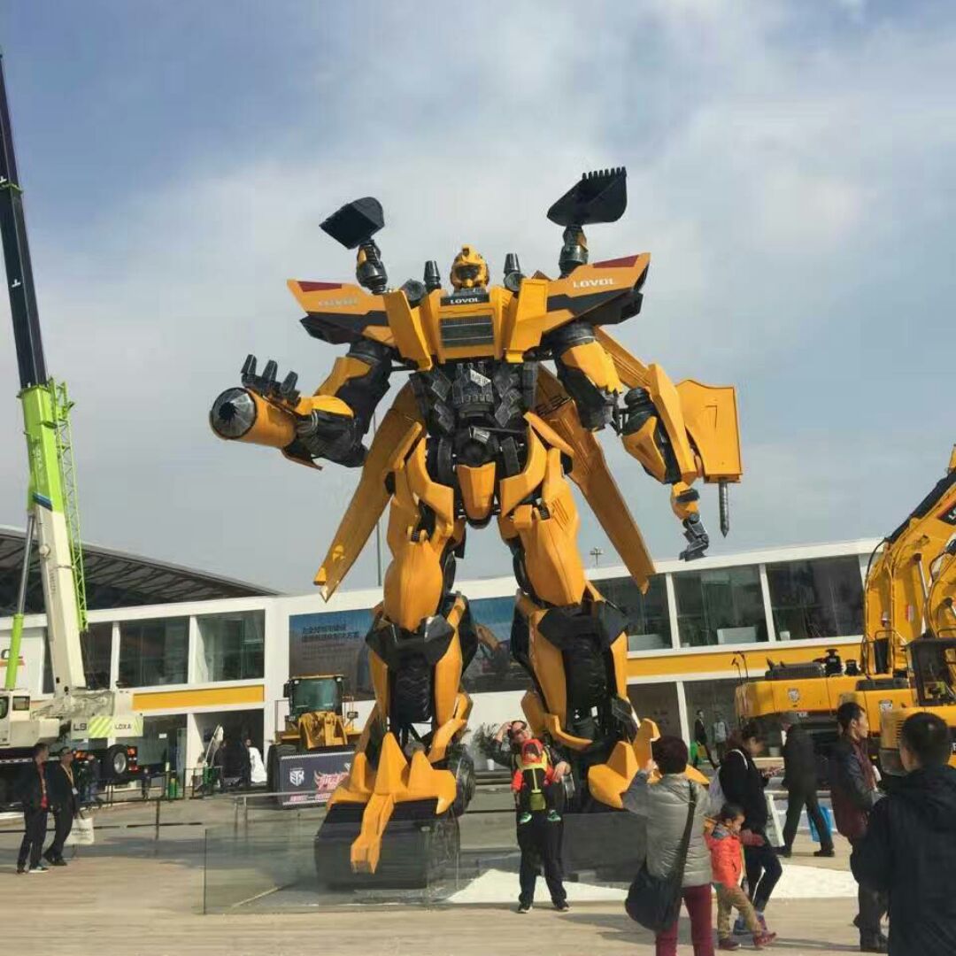 中斗星联科技